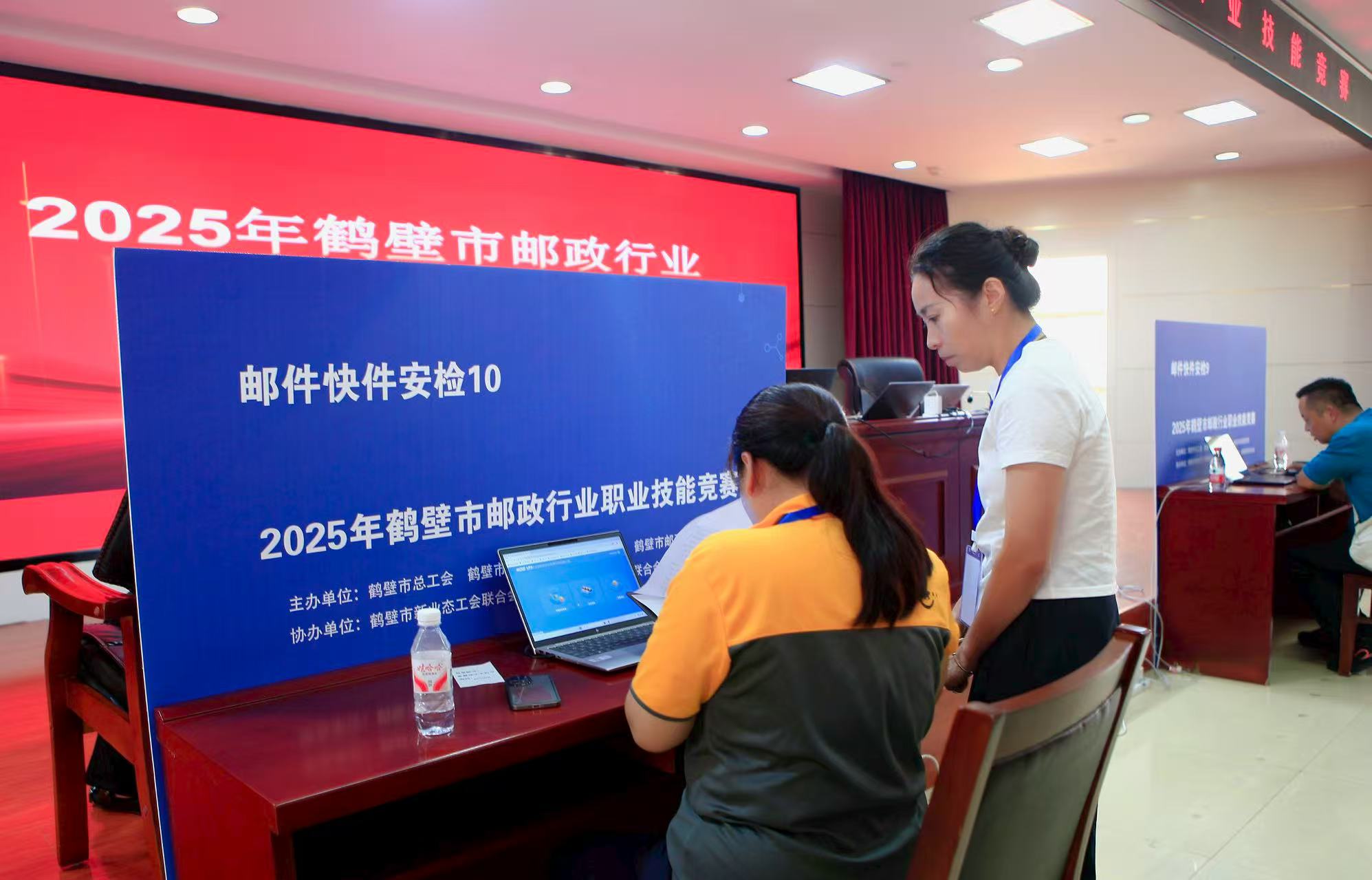 博彩网站-博彩平台推荐多市邮政管理局举办市邮政快递行业...